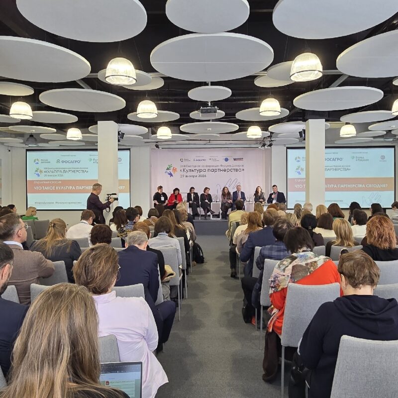 В Москве наградили лидеров продвижения культуры инклюзии – список победителей