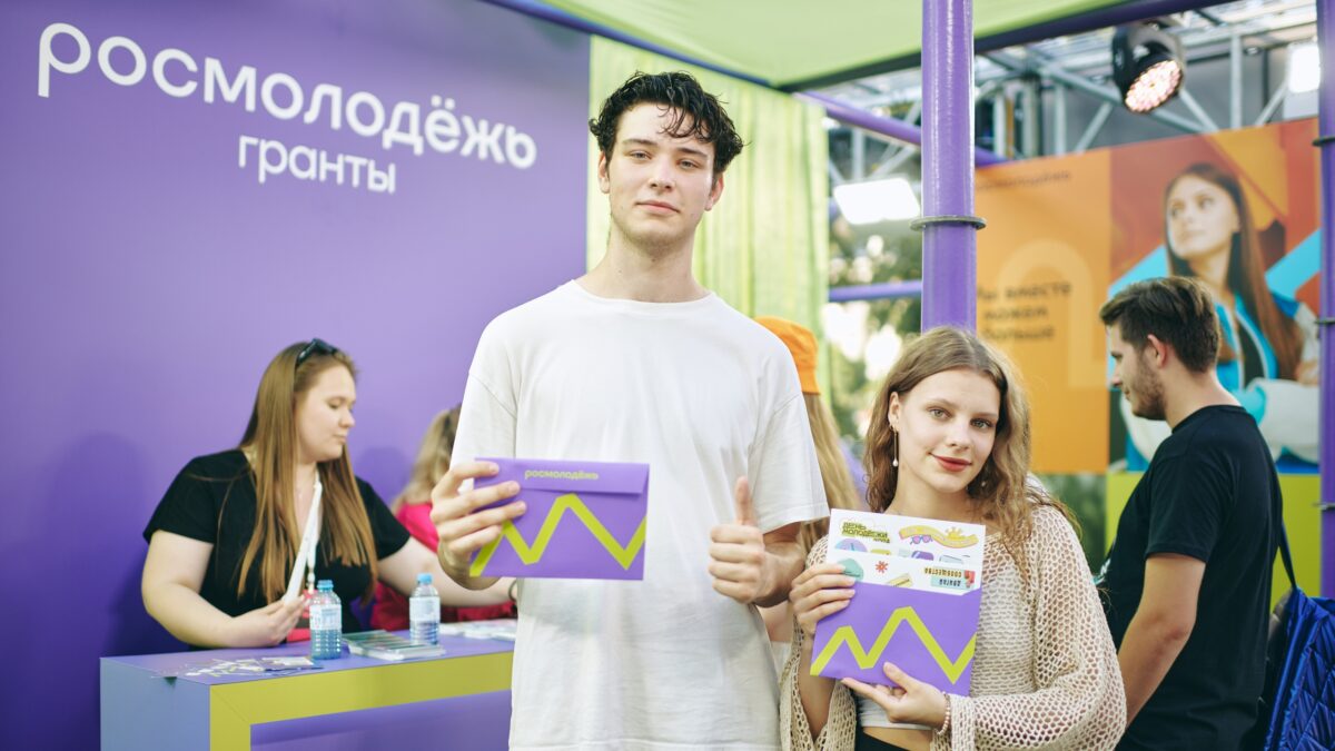 Вузы получат 900 миллионов рублей на два года: открыт приём заявок на грант Росмолодёжи