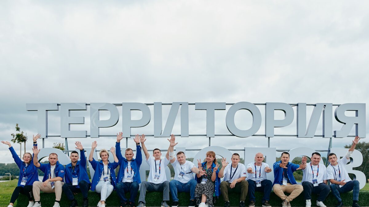 Не пропустите молодёжный форум: афиша событий на 2026-ой