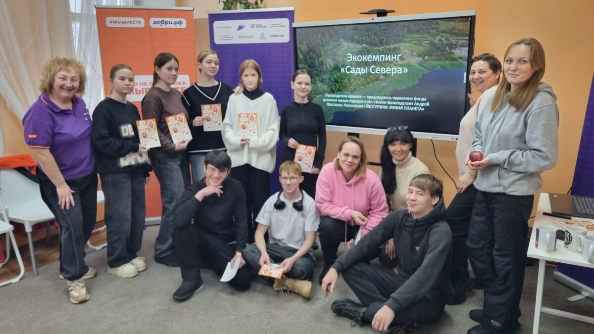 Волонтёрскому корпусу «Садов Севера» быть!