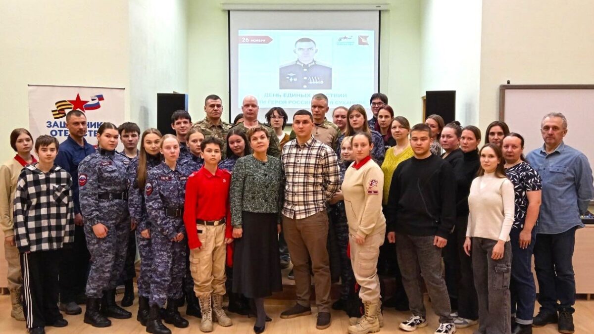 Память о Герое России Игоре Суханове