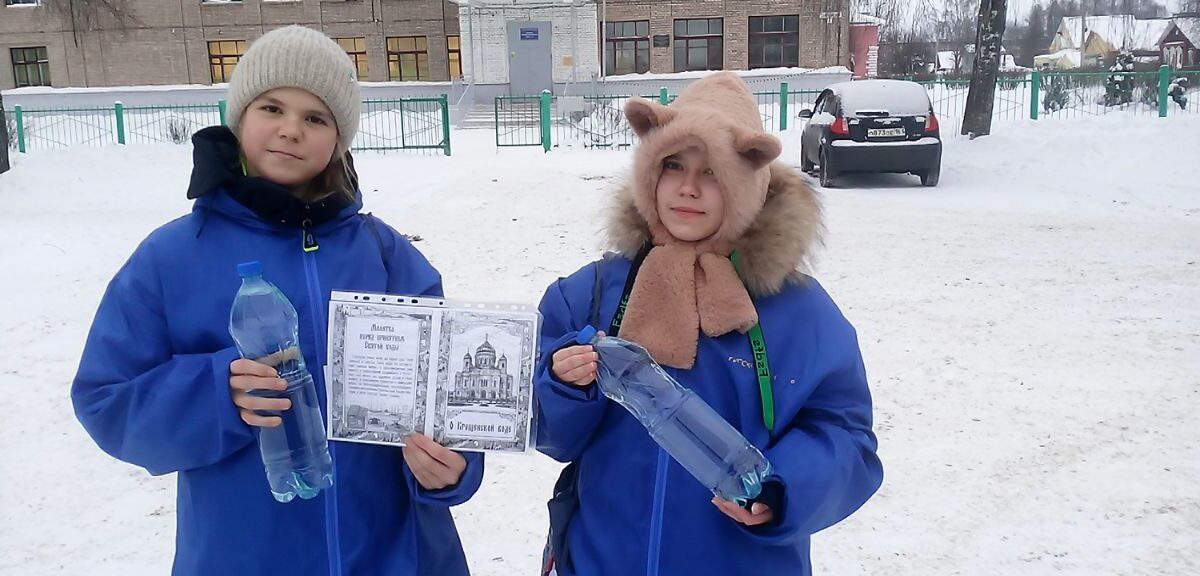 Крещенская вода — 2026