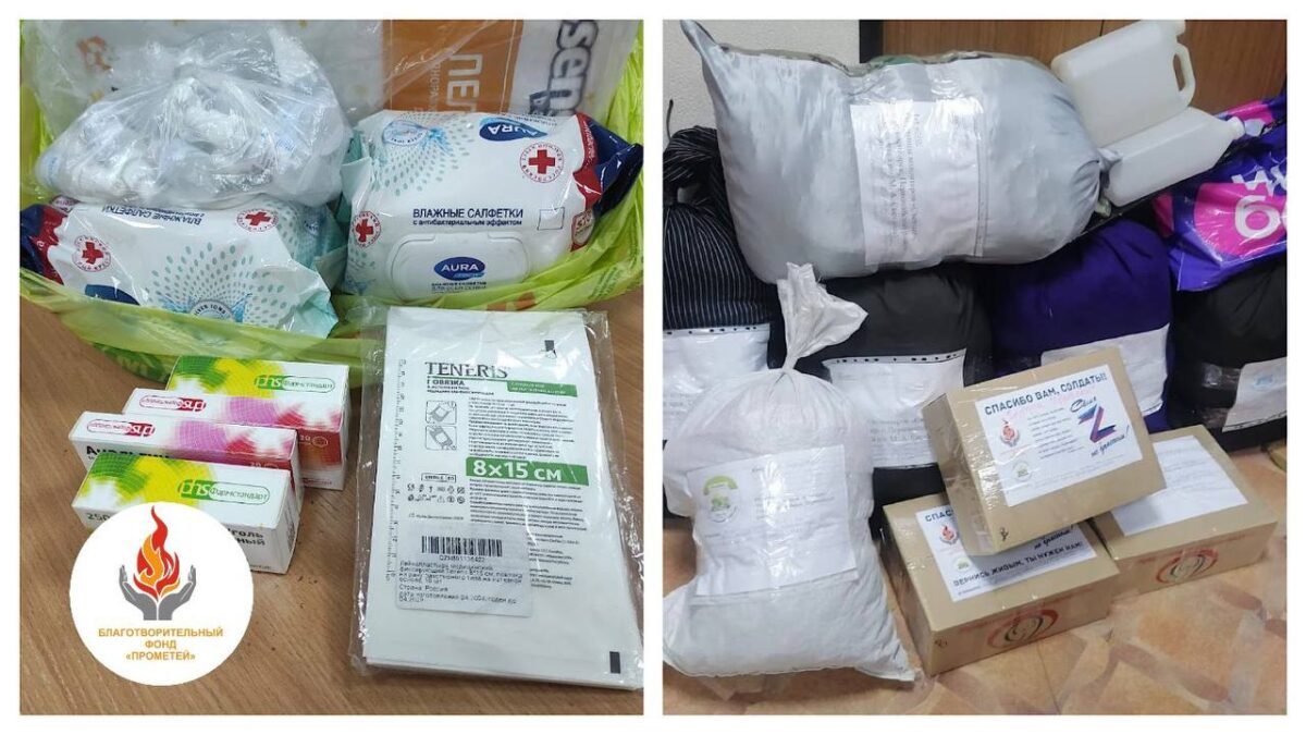 В группе волонтёров «Светлые» продолжается активная работа и регулярно поступают слова…