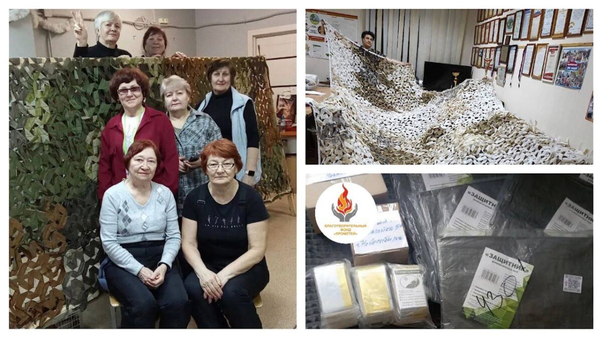 🧵 Работа продолжается: помощь для наших защитников