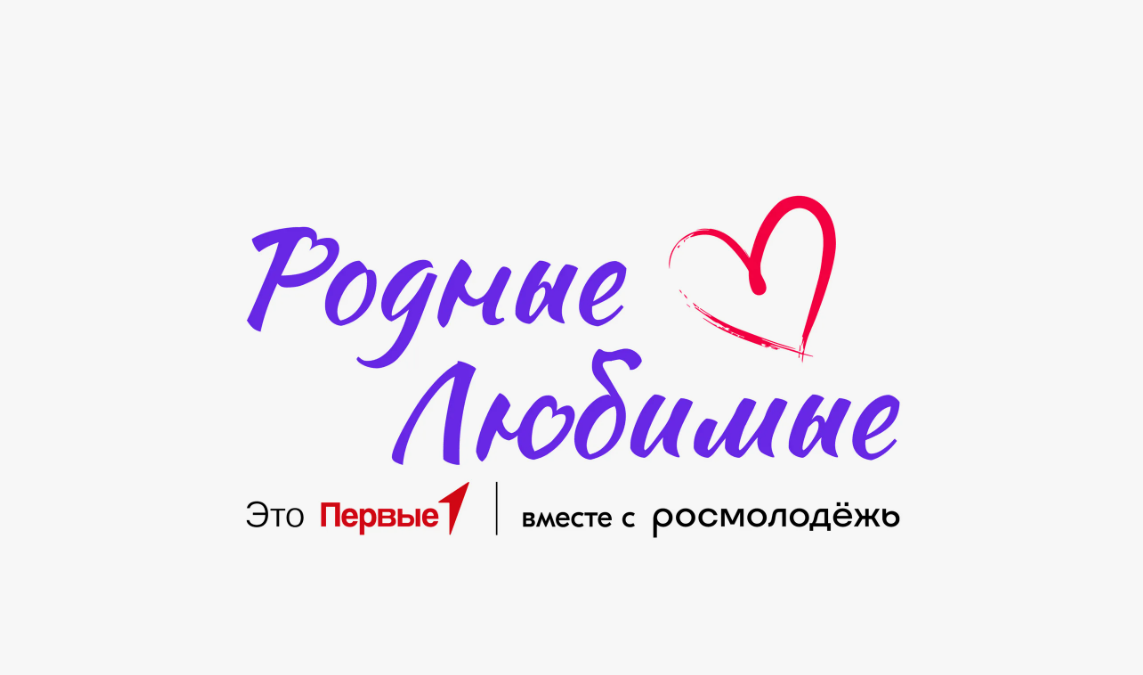 Семейное добро: причина верить в чудеса