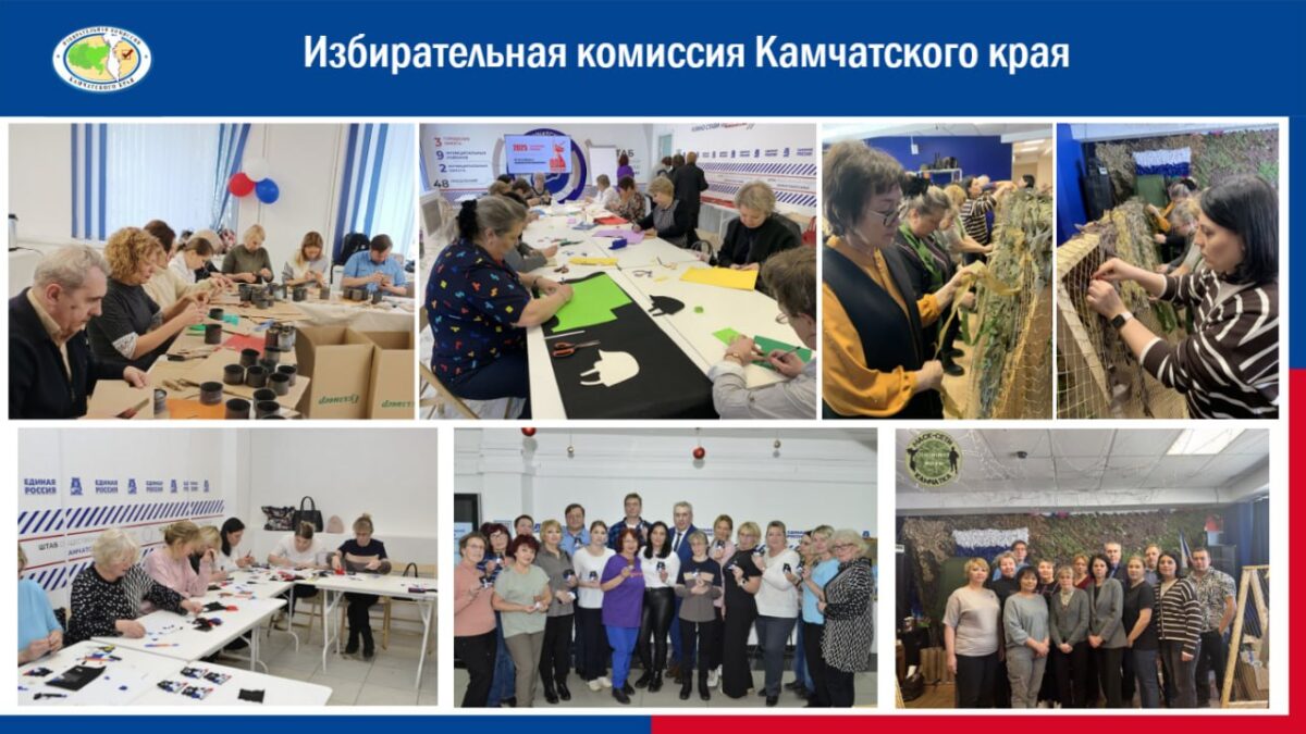 Организаторы выборов оказывают помощь участникам СВО