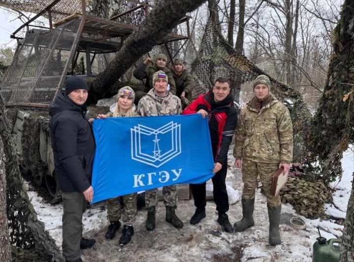 Помощь бойцам от студентов и сотрудников КГЭУ