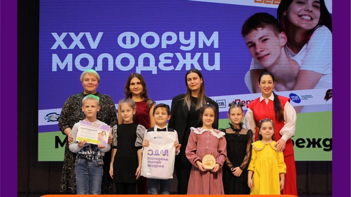 Премия в сфере добровольчества «Созвездие сердец» 2025