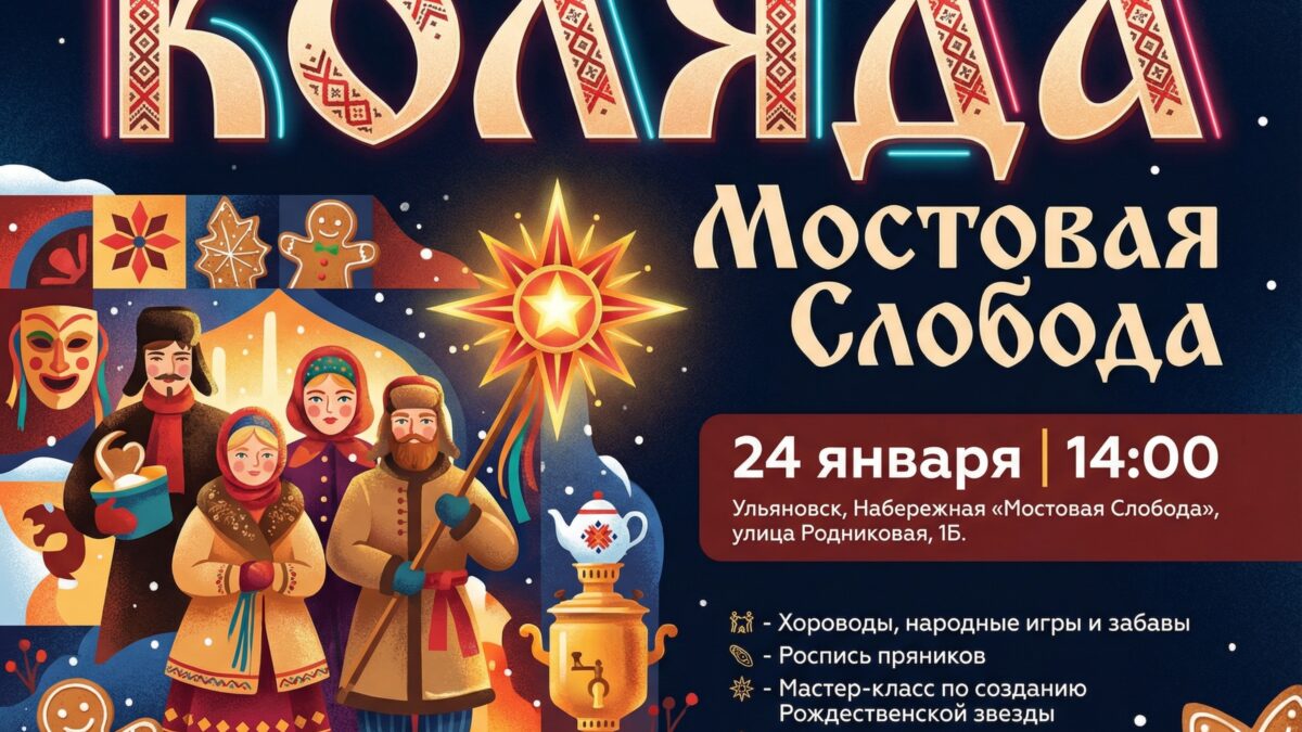 Кто сказал, что праздники закончились? Настоящее русское веселье только начинается!