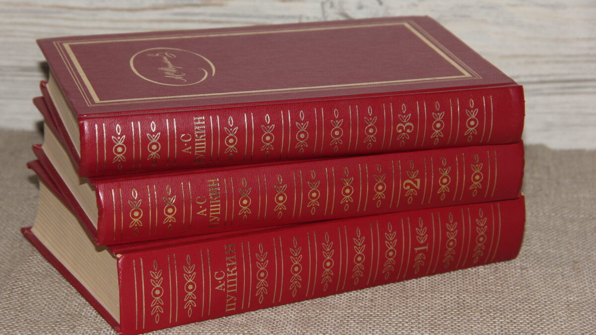 Книга — лучший подарок