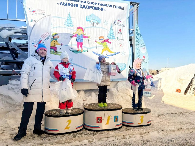В Новой Москве прошел массовый старт  инклюзивной  «Лыжни здоровья»