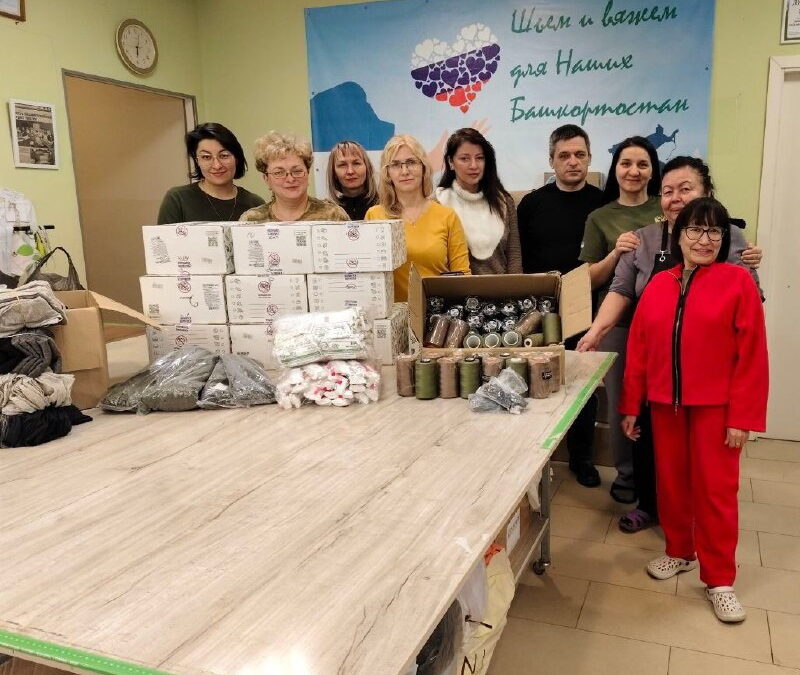 Военные волонтеры в Уфе