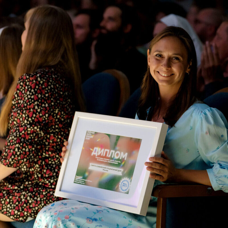 Победители получат по 150 тысяч рублей: стартовал  VII сезон премии для сообществ «Жить вместе»