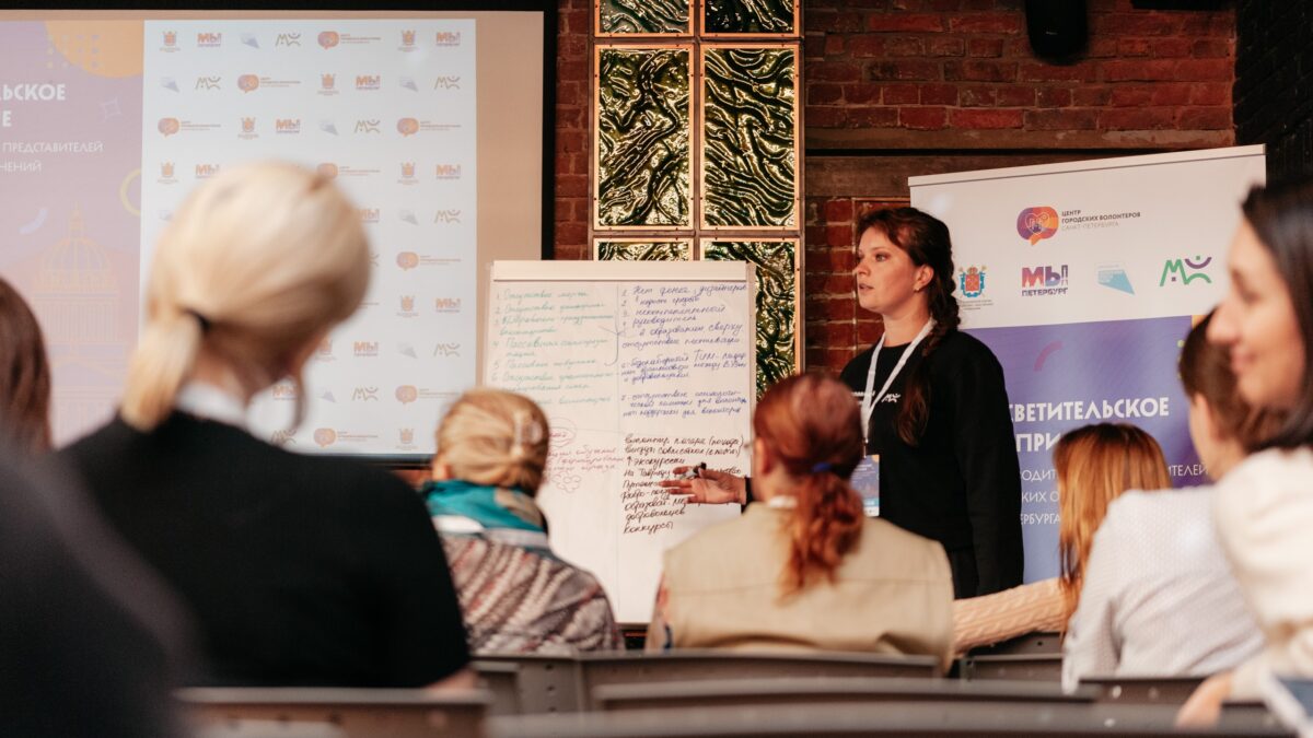 Управление толпой