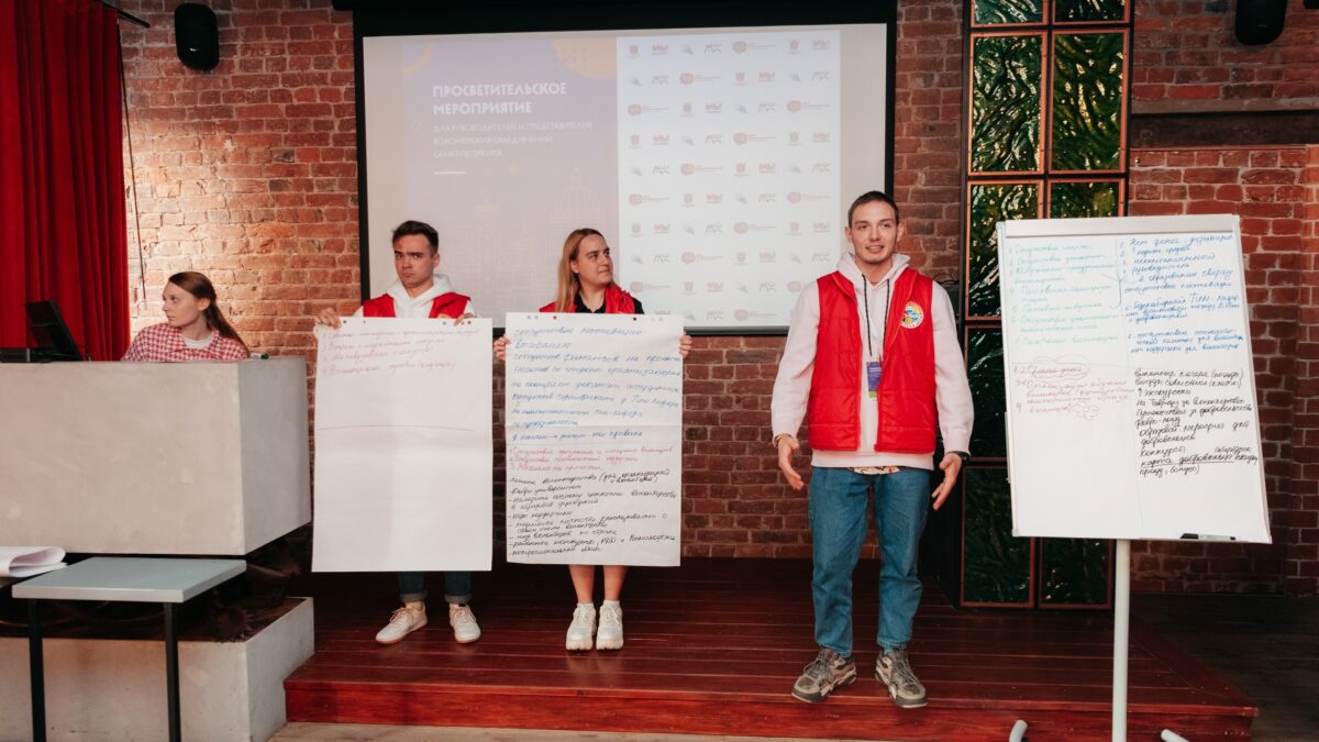 Знание города 