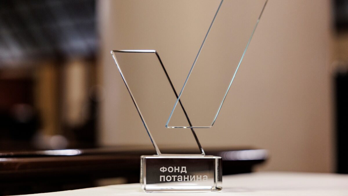 Гранты выросли до миллиона рублей: стартовал первый цикл конкурса «Профессиональное развитие»