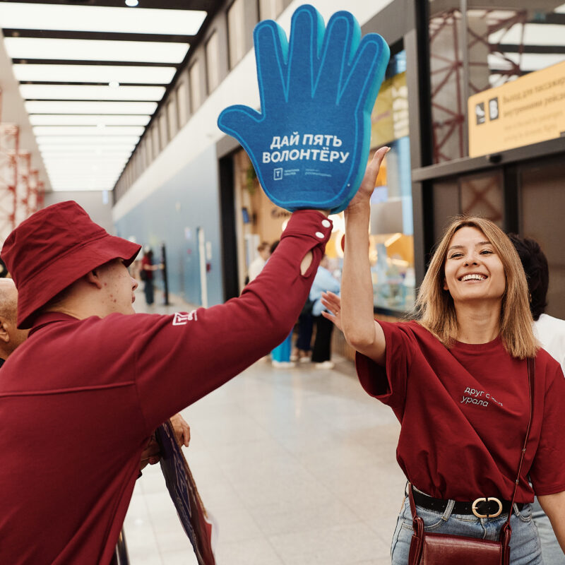 Открыт набор в волонтёрский корпус на Всероссийский форум «Территория смыслов»