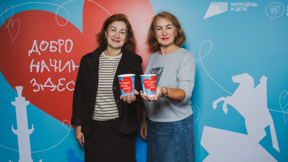 Волонтёрский путь как серия этапов