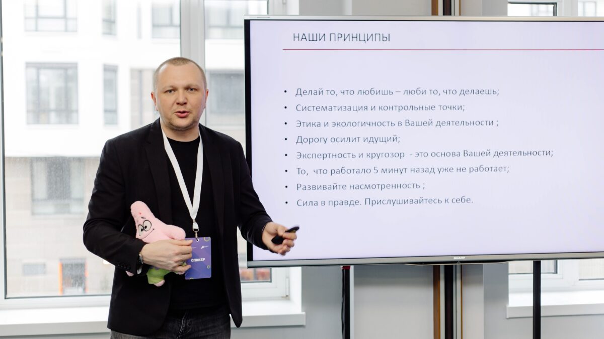 Волонтёр и отношение к власти и бизнесу