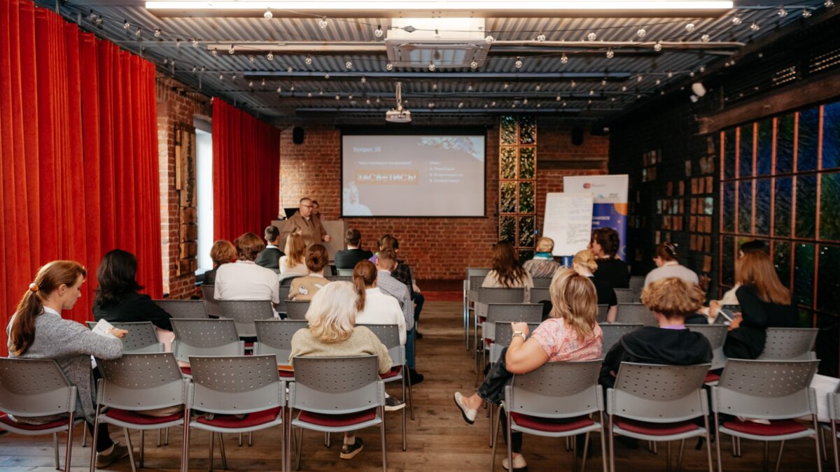 Конфиденциальность 