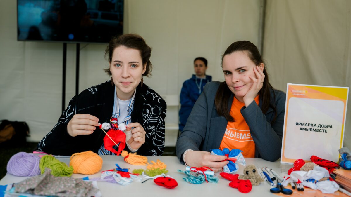 Волонтёрство как компенсация