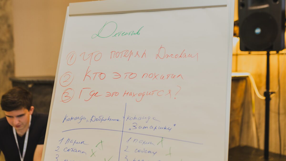 Работа и социальная усталость