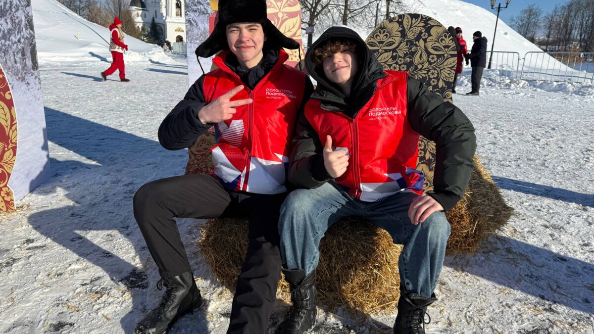 Волонтеры Подмосковья активно приняли участие в масленичных гуляниях.