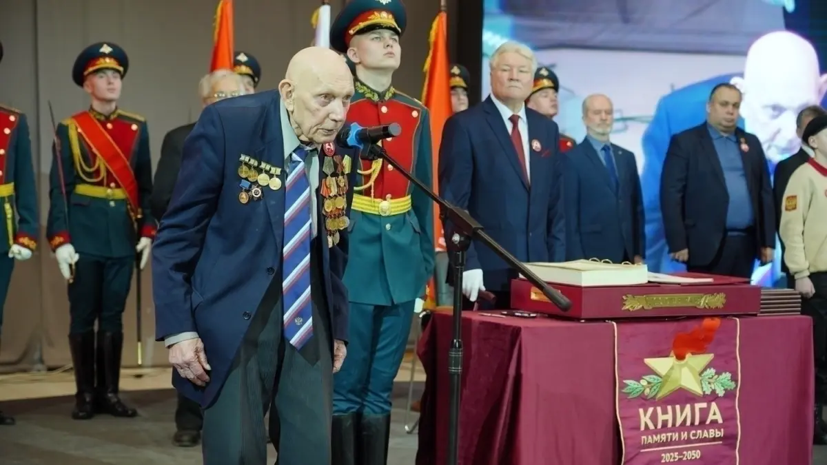 Торжественная церемония занесения имени Петра Великого в Книгу Памяти и Славы «ВЕЧНО ЖИВЫЕ»