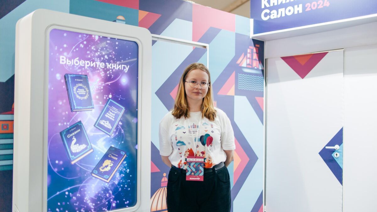 Список покупок для штаба