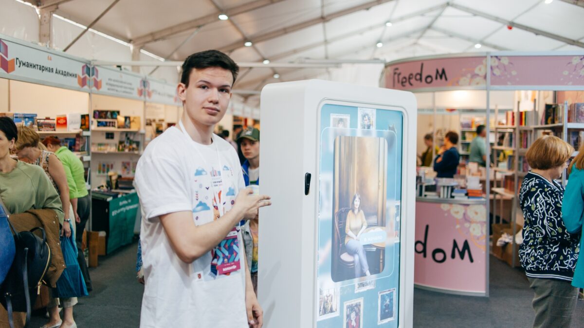 Родители с колясками