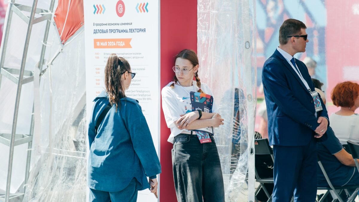 Грязная форма