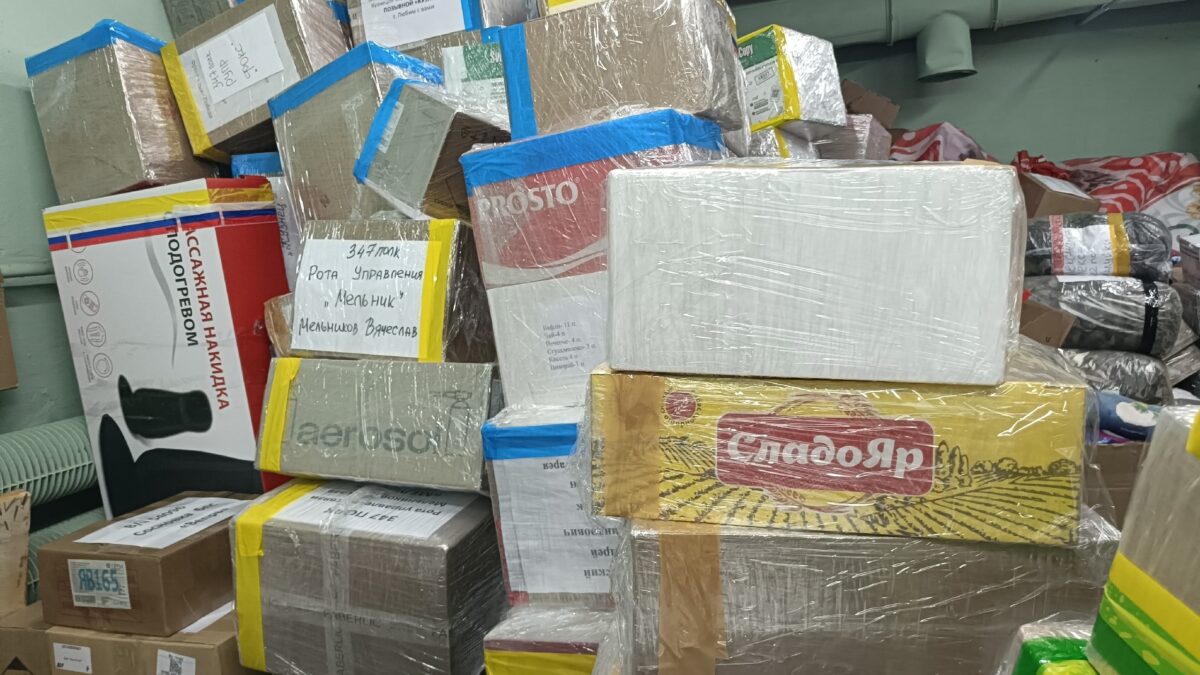 20 тонн гуманитарной помощи отправились в зону СВО