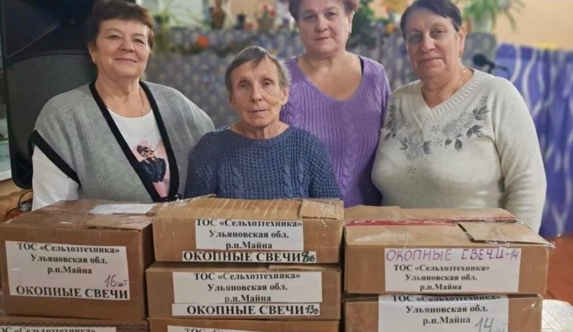 Волонтеры ТОС «Сельхозтехника» продолжают собирать и отправлять гуманитарную помощь!