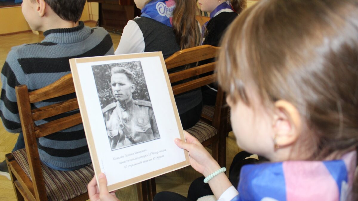 Урок мужества «Мы помним тебя,Сталинград!»