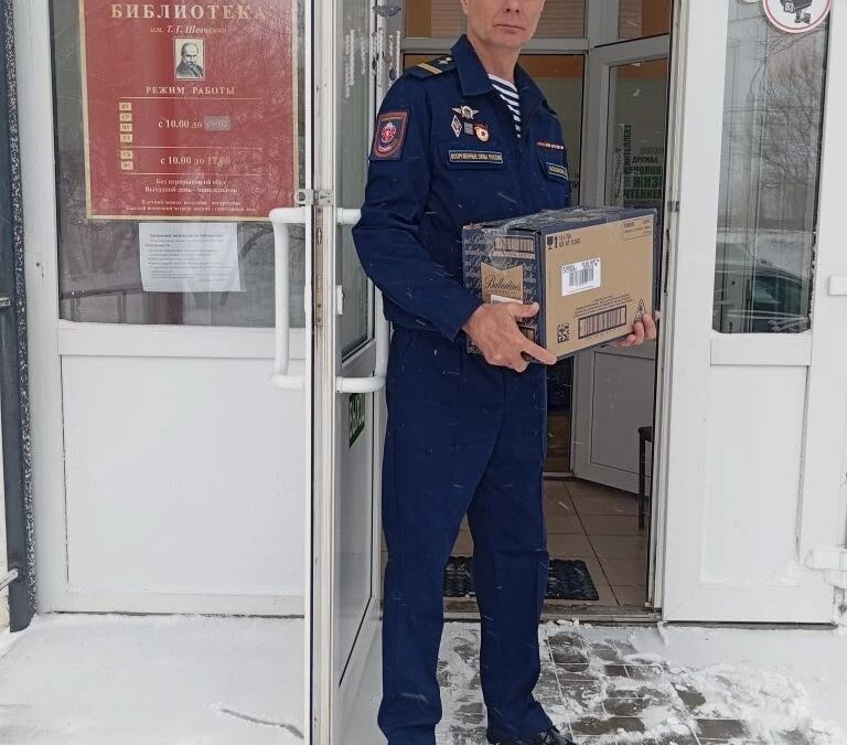 Акция «Книги для участников СВО и жителей новых регионов»