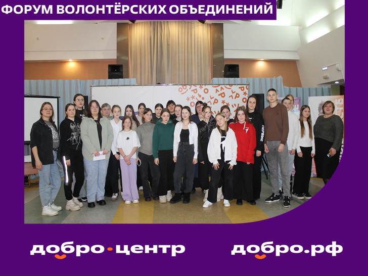 ОТ ДОБРЫХ СЕРДЕЦ К РЕАЛЬНЫМ ПРОЕКТАМ!