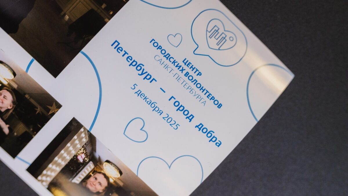 Учёба и ожидание будущего