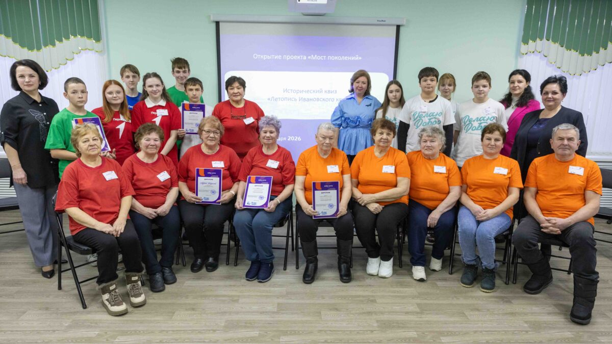 «Мост поколений»: в Наволоках стартовал проект, объединяющий школьников и ветеранов