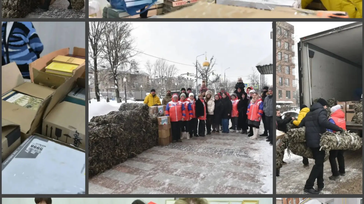 Гуманитарную помощь для бойцов СВО отправили из Балашихи