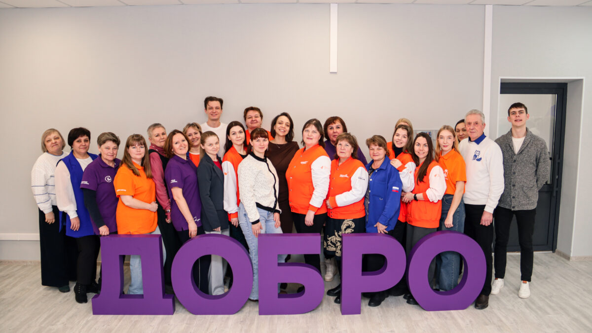 От идеи к делу: Добро.Центры Прикамья обсудили планы на текущий год