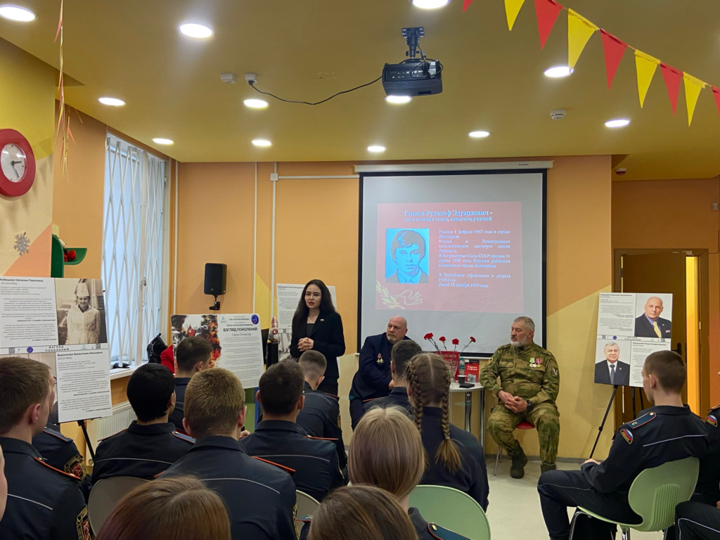 «Взгляд поколений» в стенах Центральной детской библиотеки Невского района.