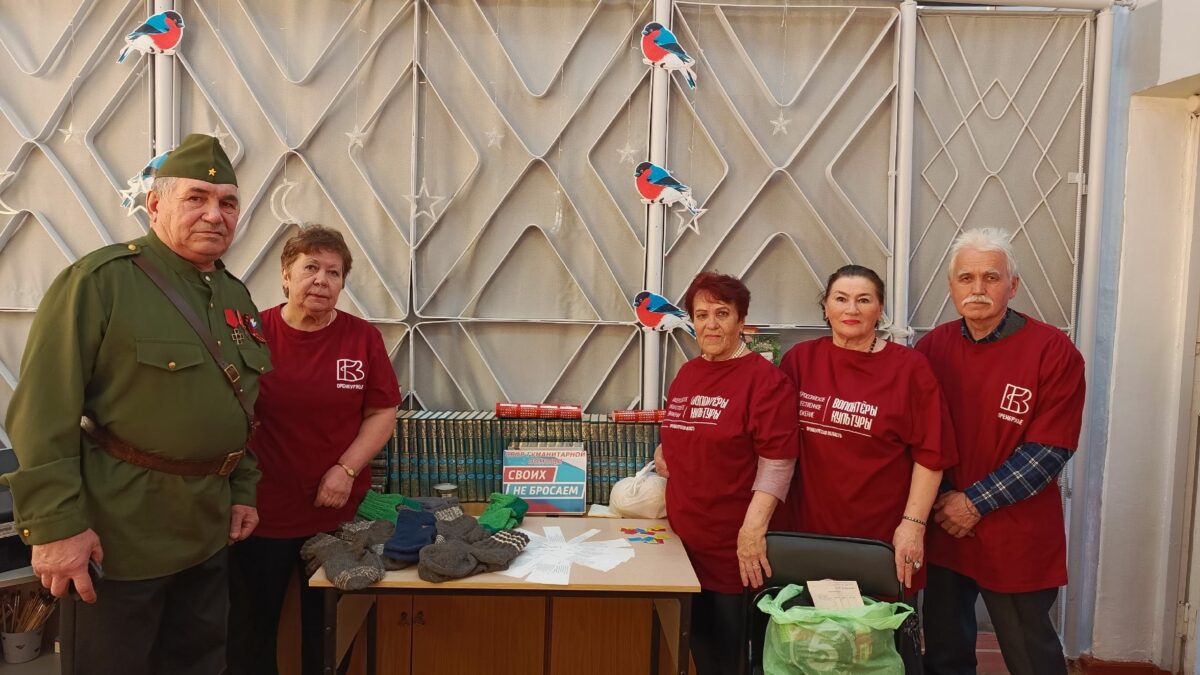 Акция «Мы Вместе»