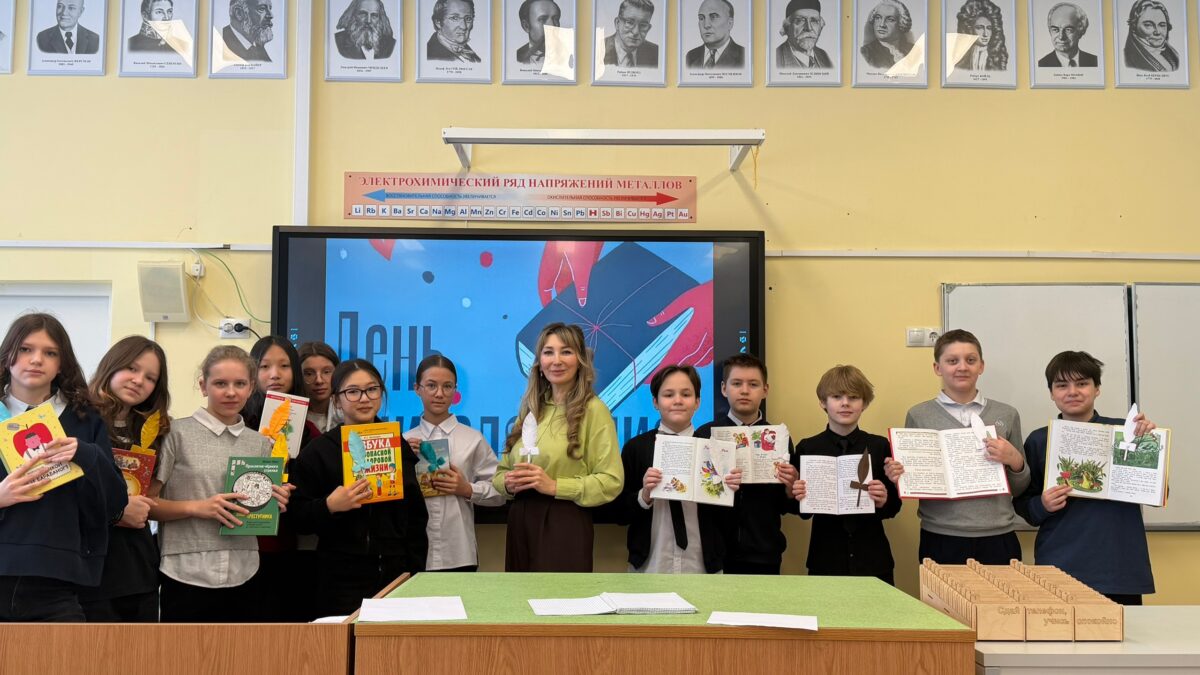 Книга-лучший подарок