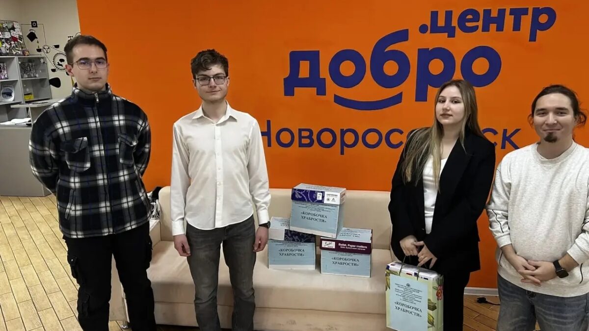 Студоландия и «Коробочка храбрости»