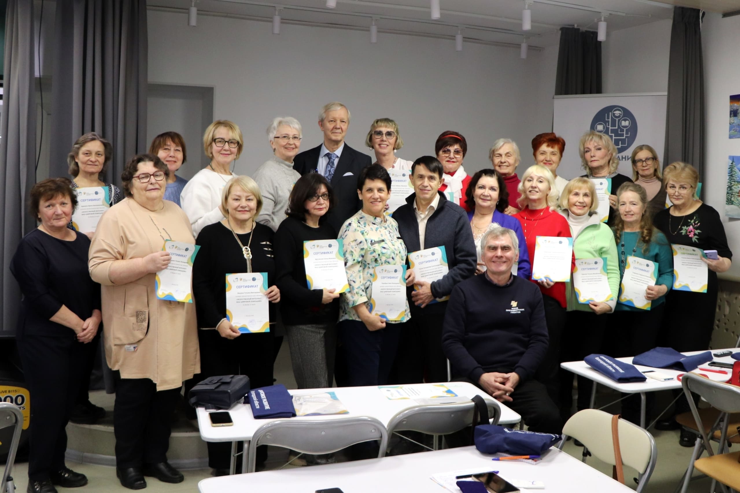 Спасибо за промты: в Вологде торжественно закрыли курс для пенсионеров «Искусственный интеллект:…