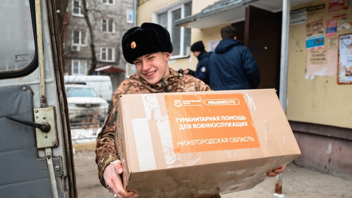 Где нужны волонтёры на День защитника Отечества: 6 вакансий