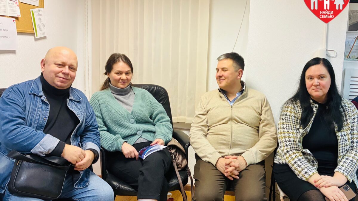 “Найди семью” откроет Школу приемных родителей в Екатеринбурге