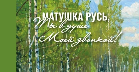 Серебряные волонтеры в Пермском крае выпустили второй авторский сборник поэтессы — землячки