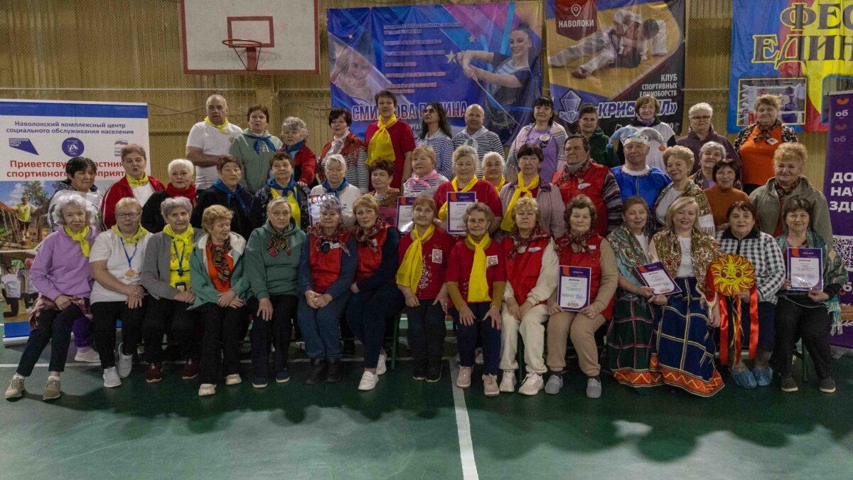 Пенсионеры Кинешемского района с размахом отметили Масленицу спортивным квестом