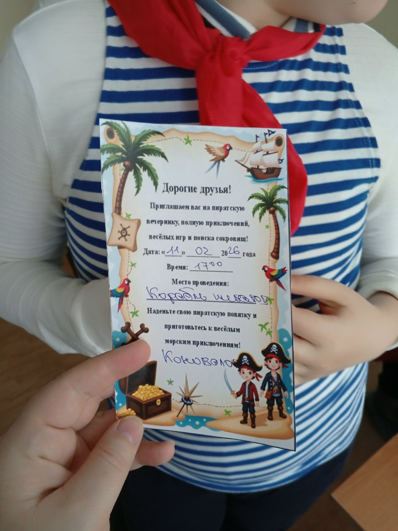 Пиратская вечеринка в честь дня рождения особенных детей